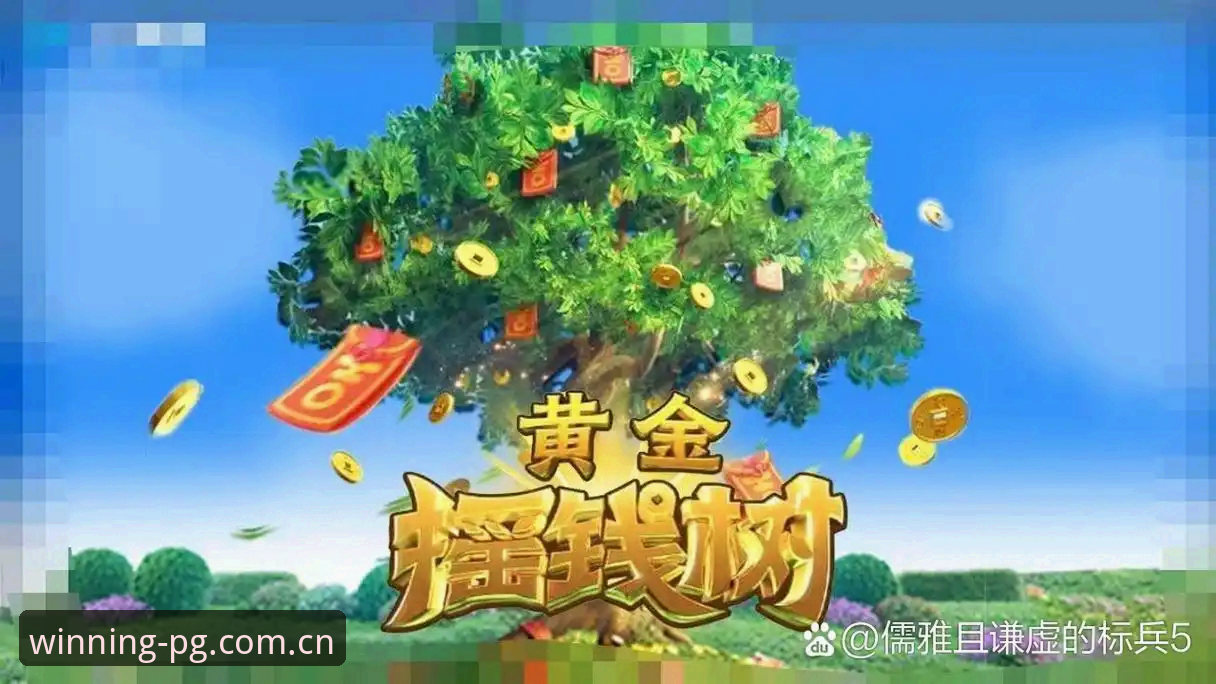 pg电子爆分技巧大全教程详解